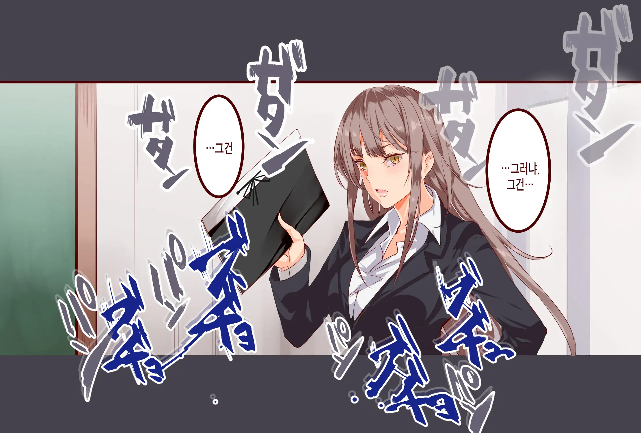 ERO-NOTE ~Ore Ga Nani Shite Mo Mondai Ni Naranai Kyoushitsu~ | ERO-NOTE ~내가 뭘하든 문제되지않는 교실~
